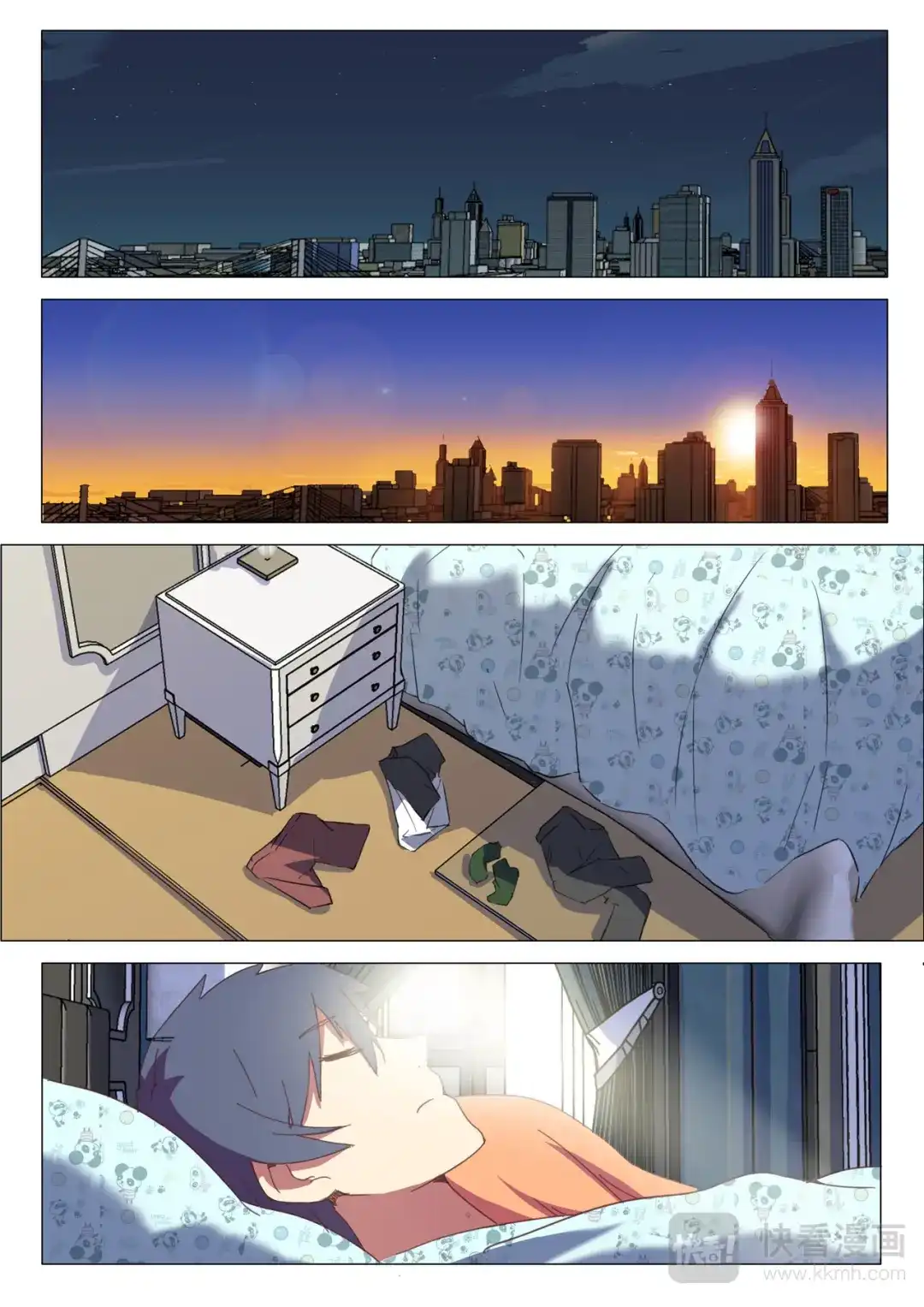 《染色体47号》第148话 第6页