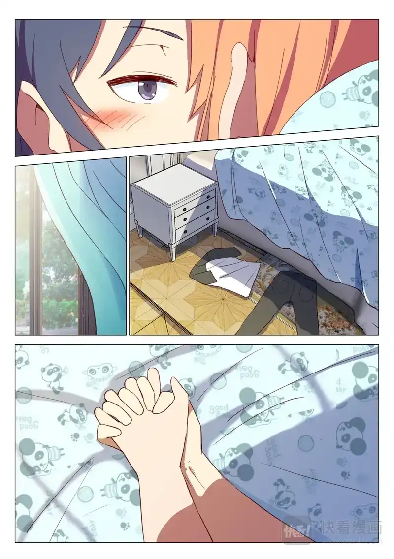 《染色体47号》第149话 第5页