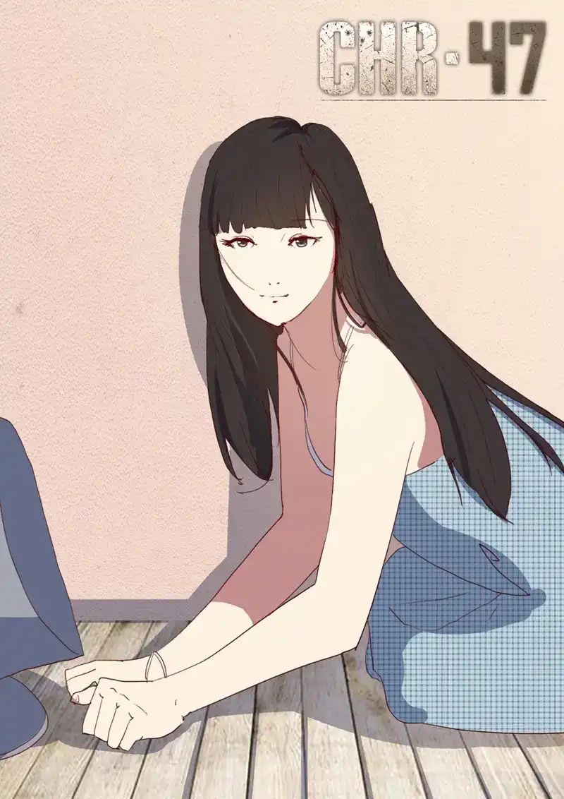 《染色体47号》第149话 第1页