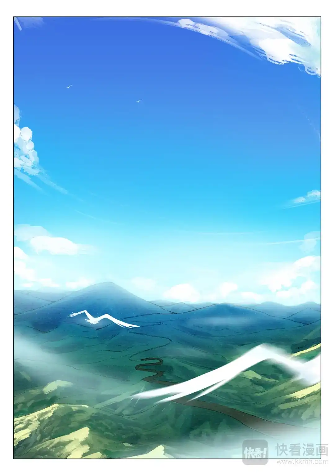 《染色体47号》第153话 第10页