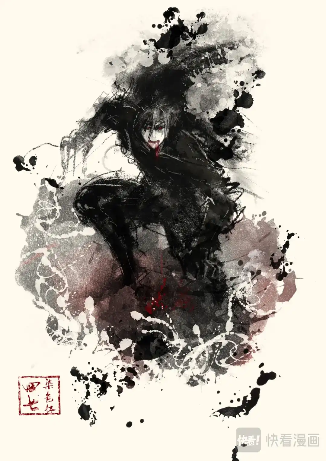 《染色体47号》第154话 第1页