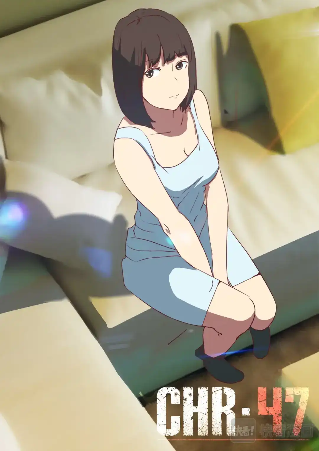 《染色体47号》第163话 第1页