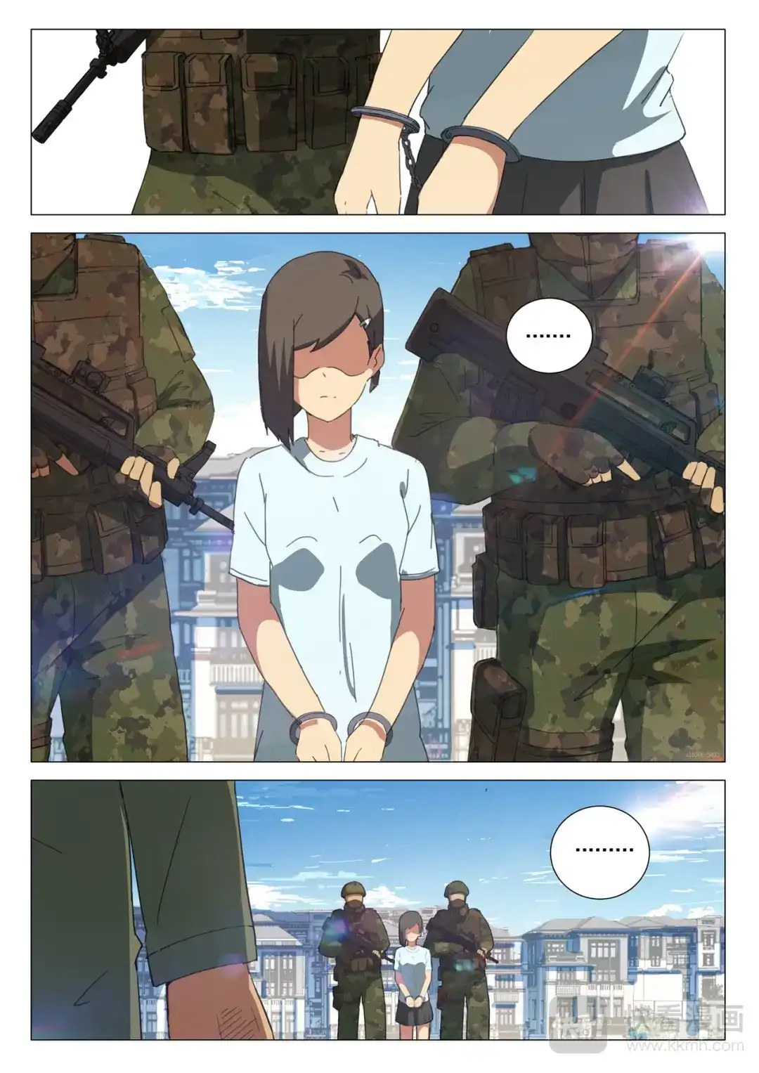 《染色体47号》第163话 第8页