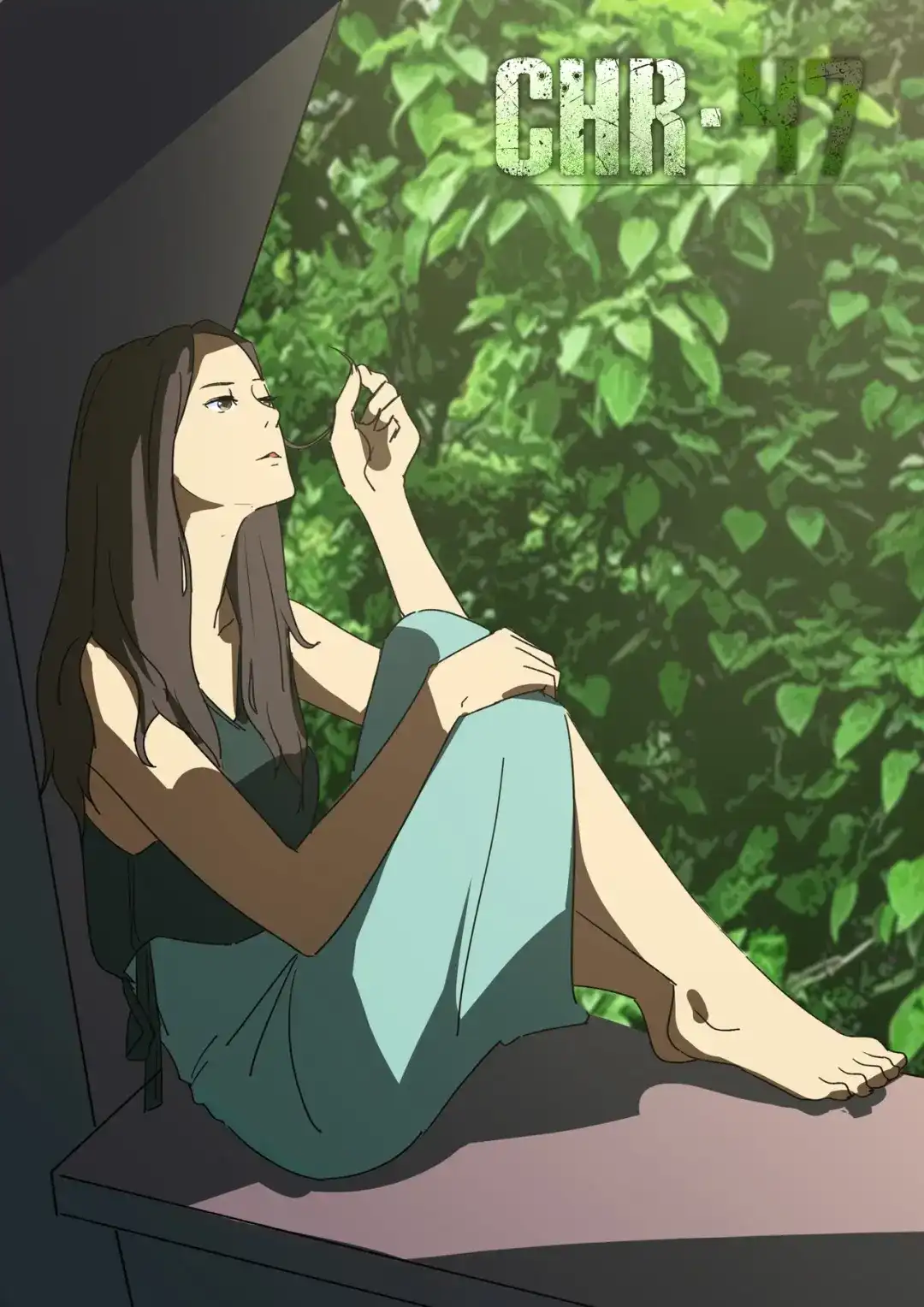 《染色体47号》第174话 第1页