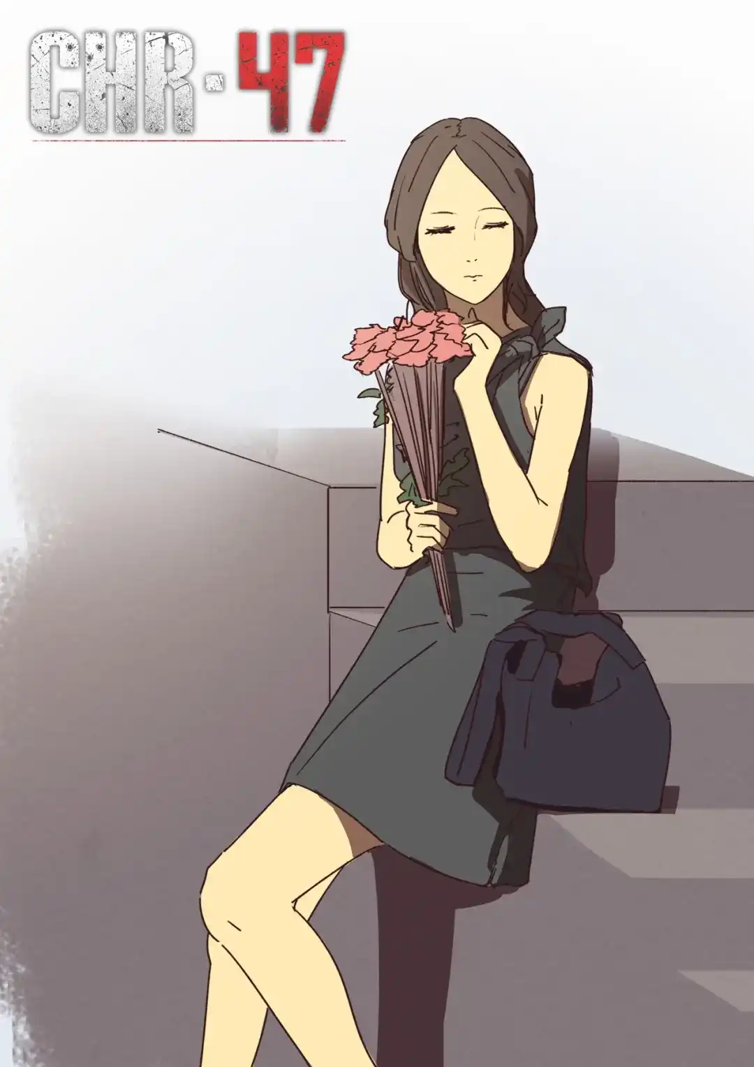《染色体47号》第176话 第1页