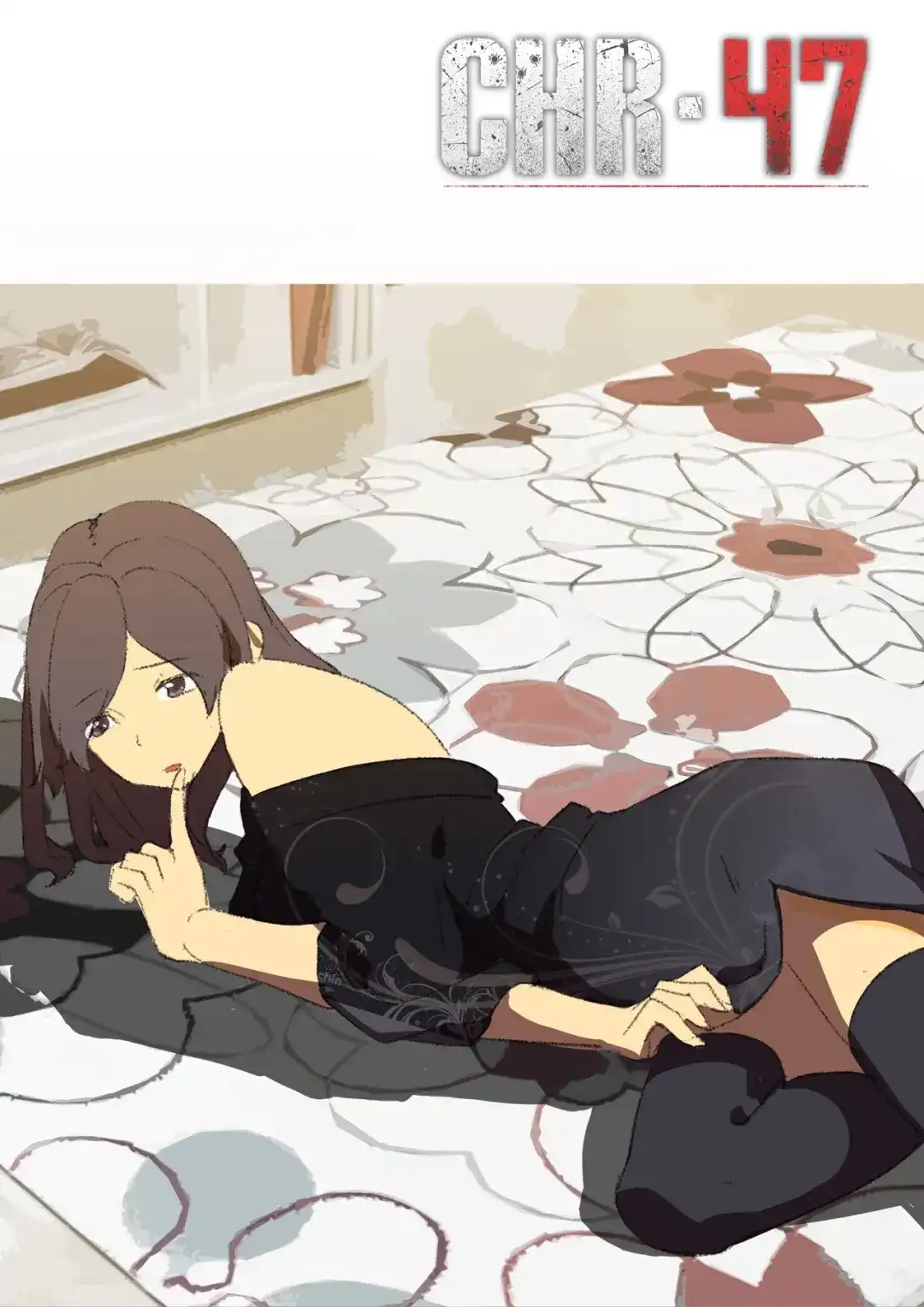 《染色体47号》第180话 第1页