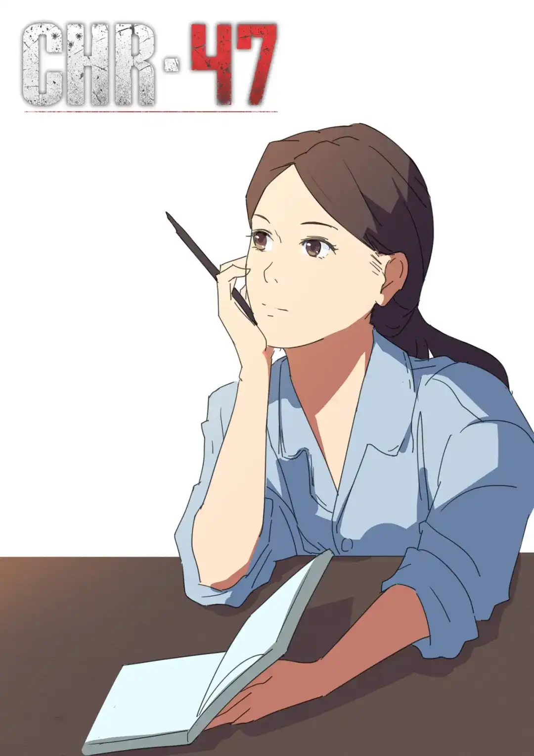《染色体47号》第181话 第1页