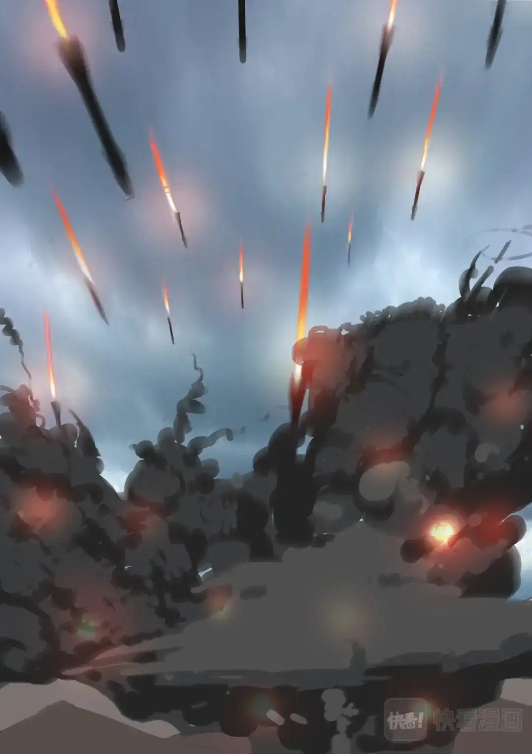 《染色体47号》第193话 第7页