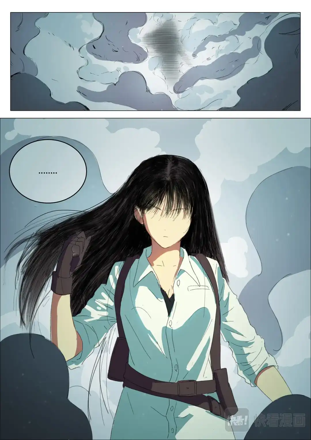 《染色体47号》第196话 第3页