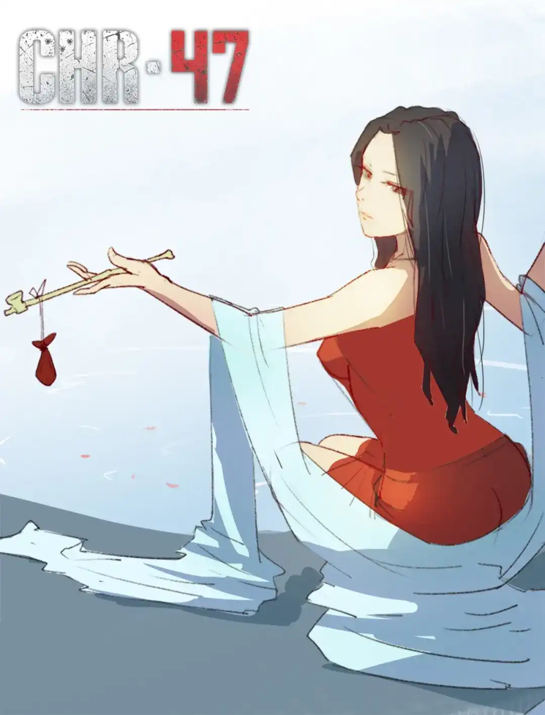《染色体47号》第198话 第1页