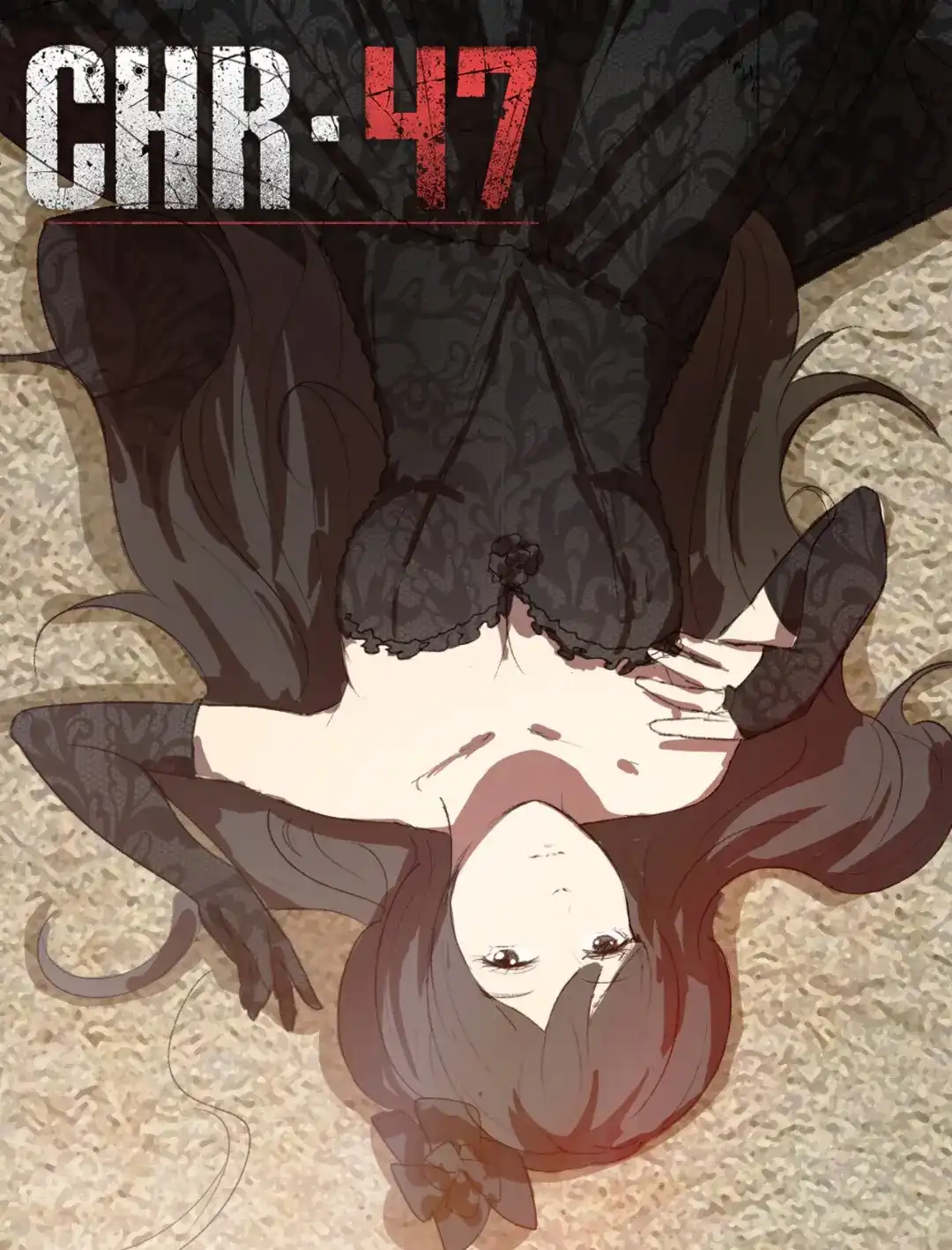 《染色体47号》第199话 第1页