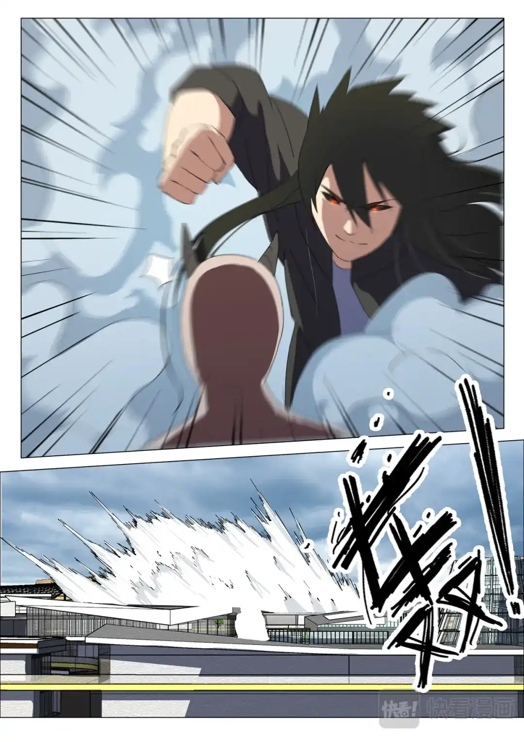 《染色体47号》第199话 第2页
