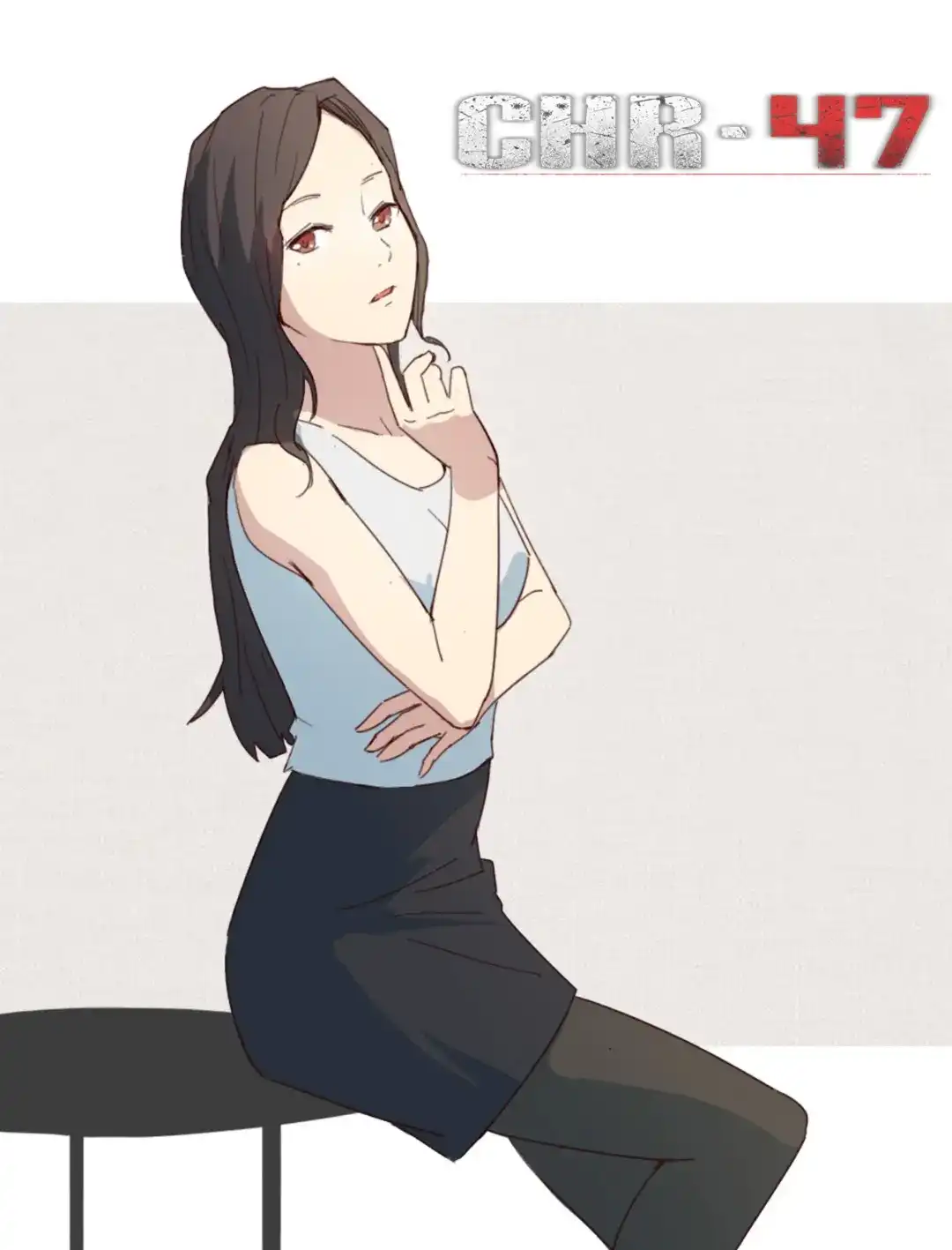《染色体47号》第213话 第1页