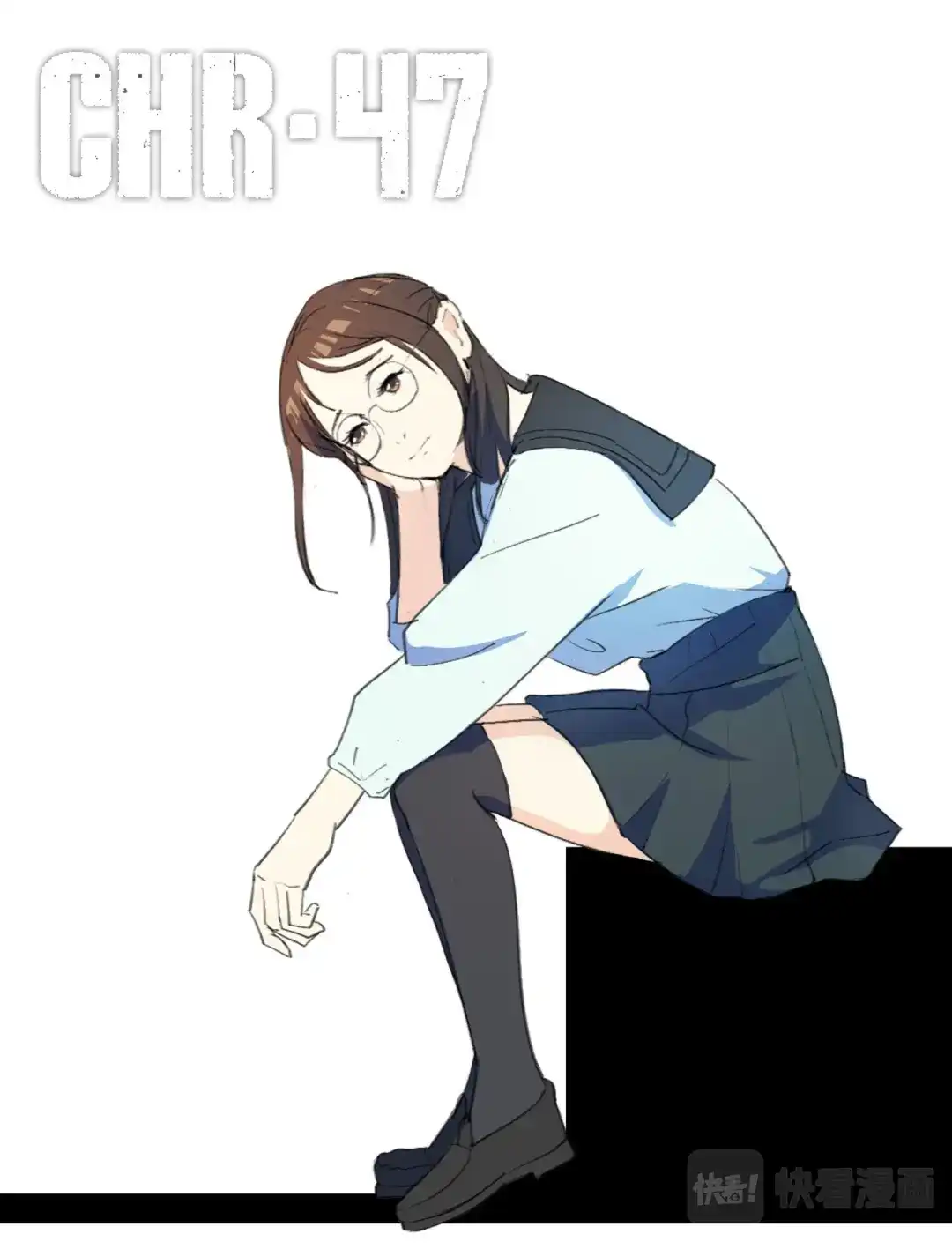 《染色体47号》第214话 第1页