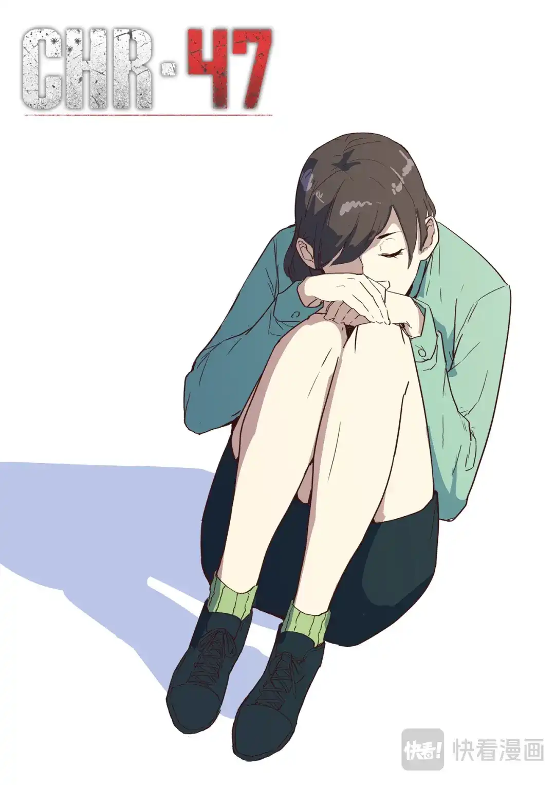 《染色体47号》第219话 第1页