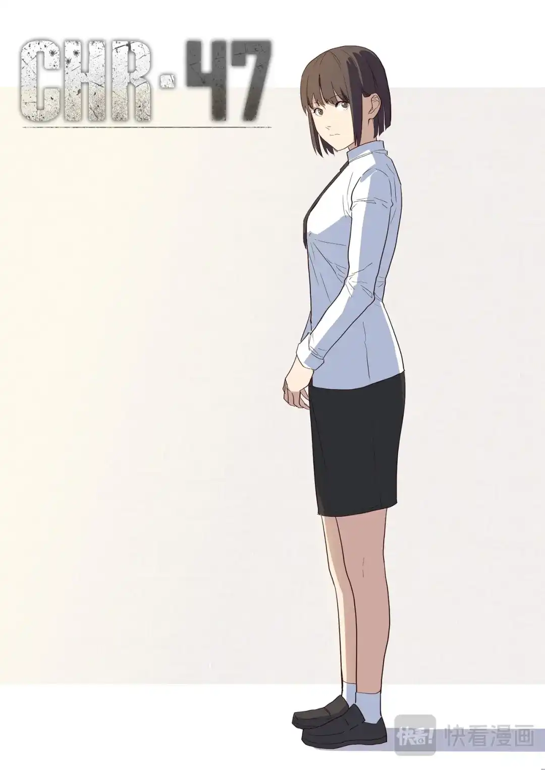 《染色体47号》第224话 第1页