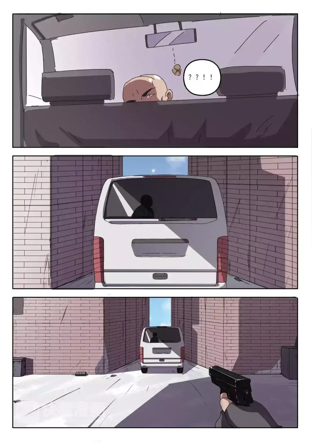 《染色体47号》第23话 第6页
