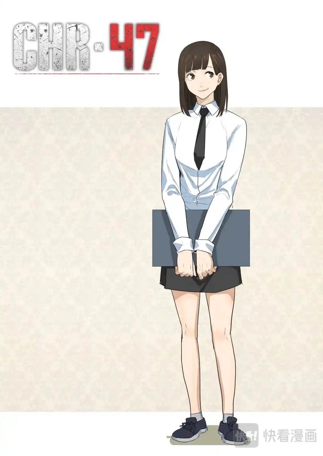 《染色体47号》第230话 第1页