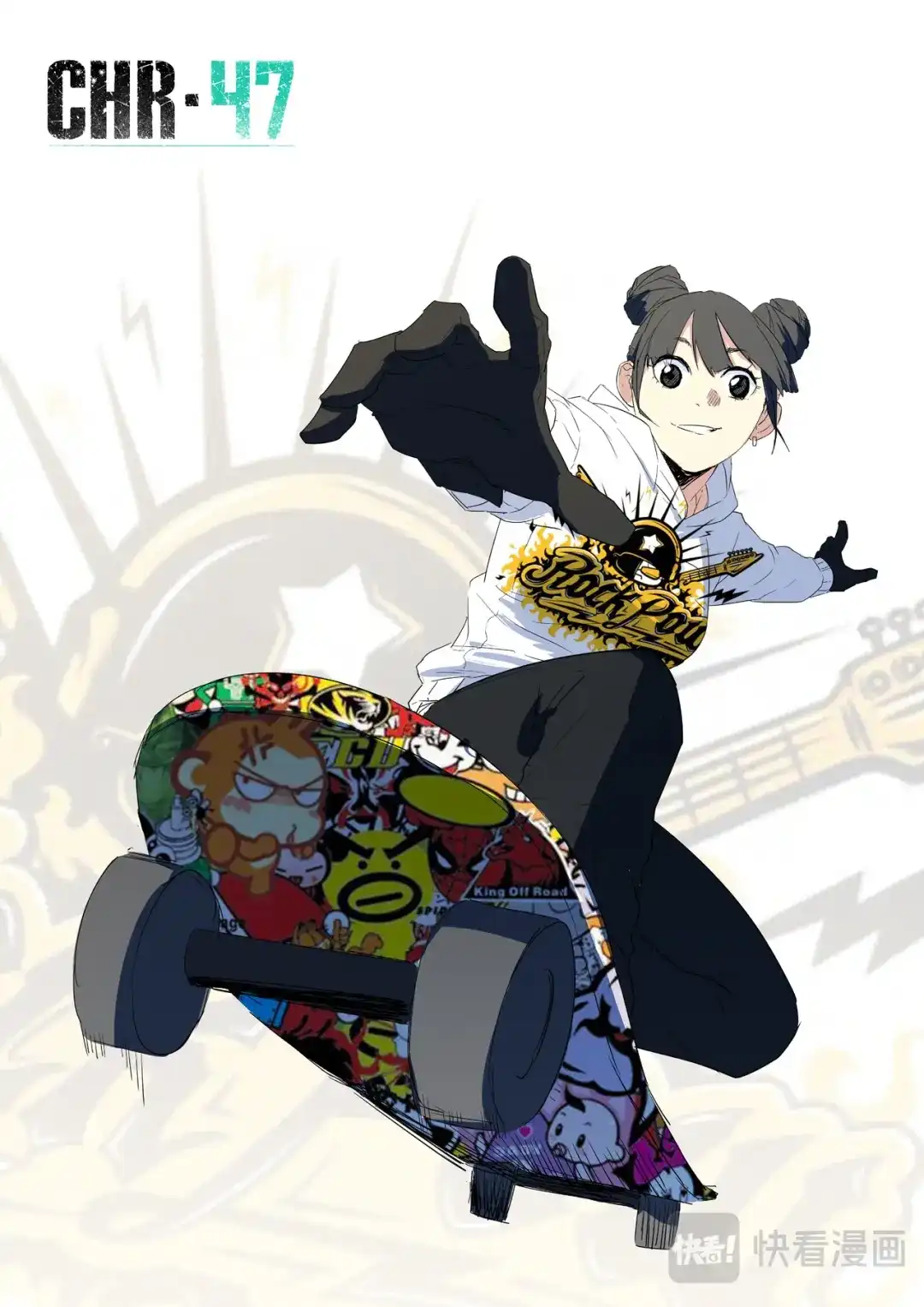 《染色体47号》第234话 第1页