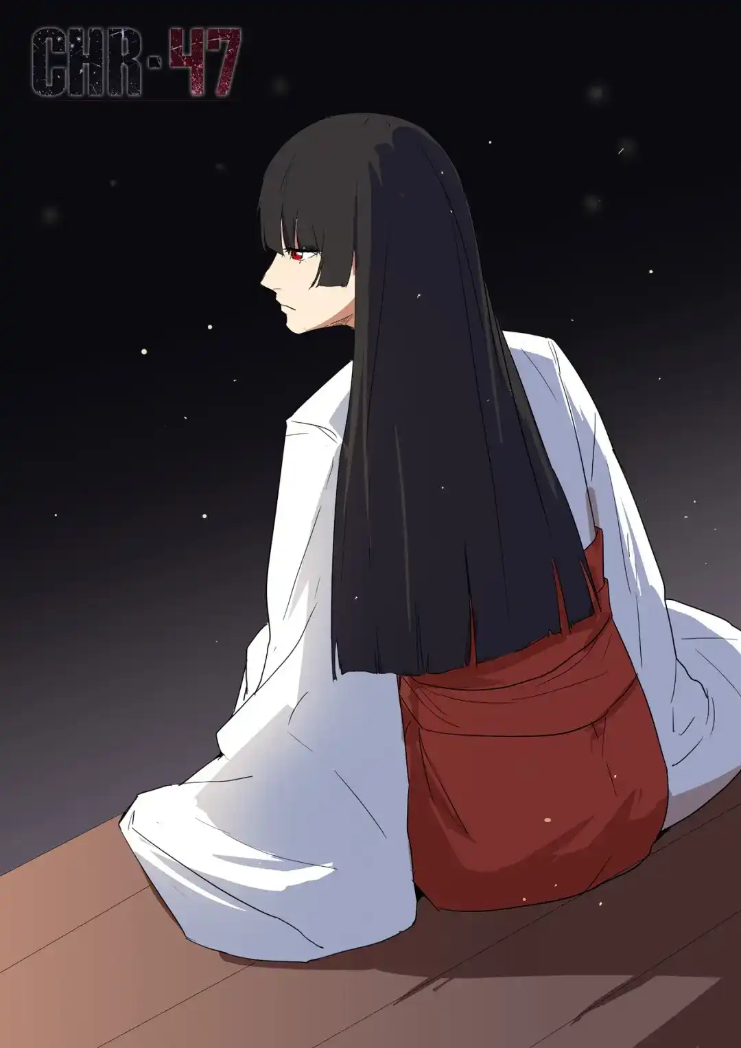 《染色体47号》第235话 第1页