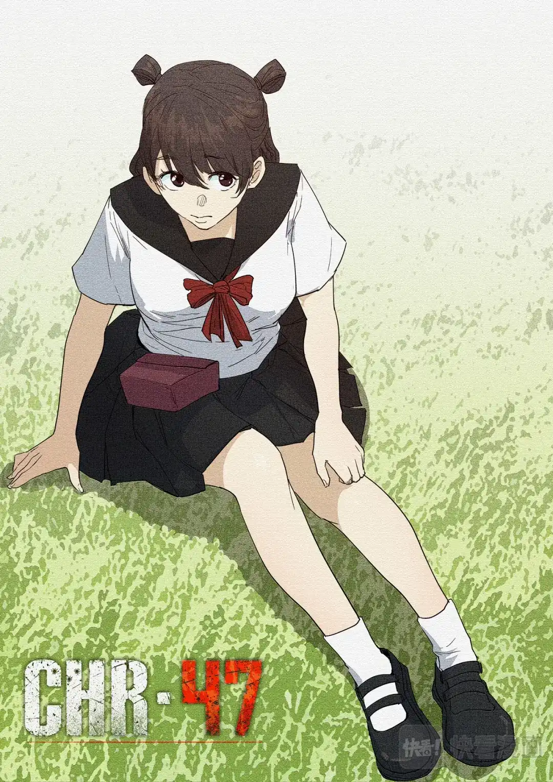 《染色体47号》第240话 第1页