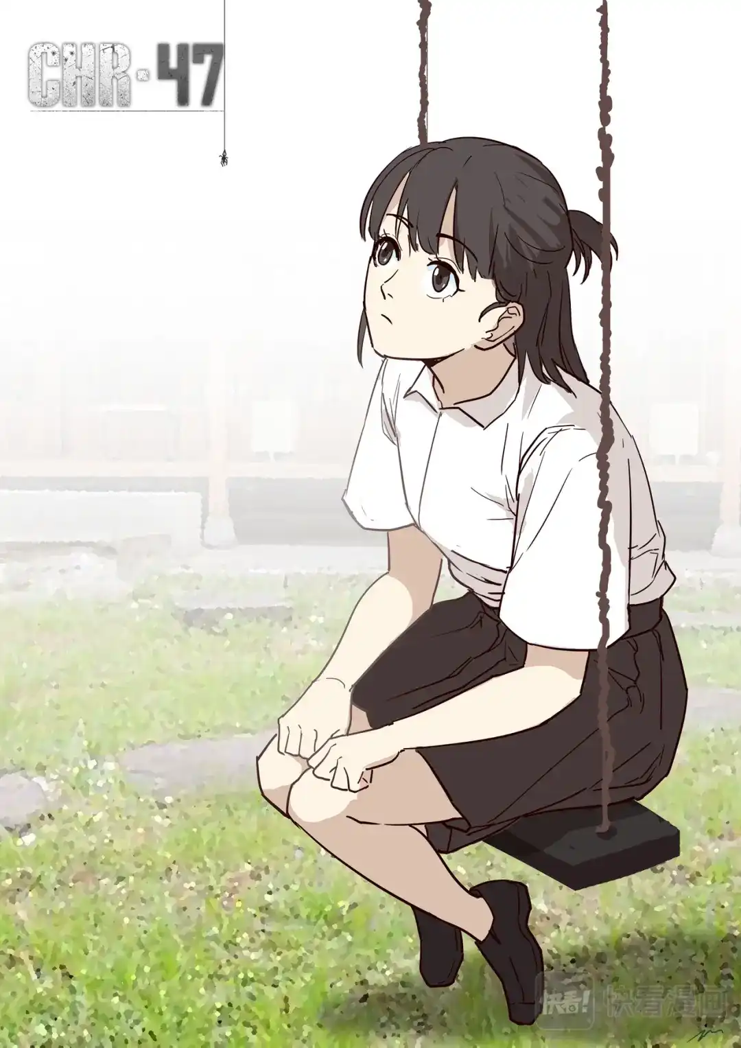 《染色体47号》第249话 第1页