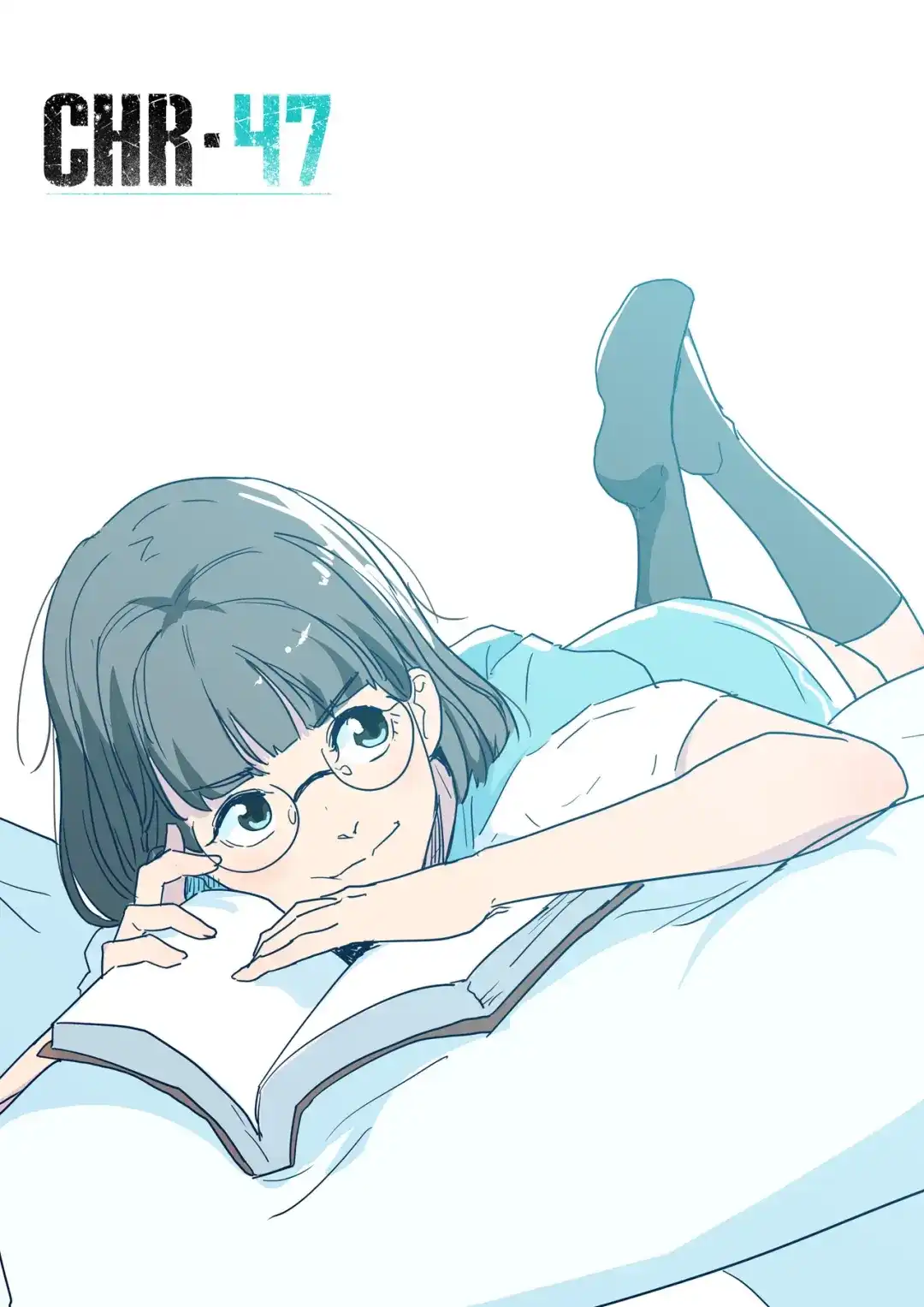 《染色体47号》第257话 第1页