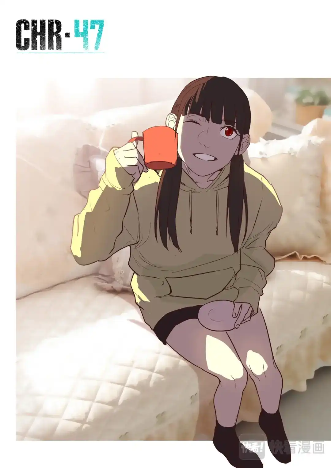 《染色体47号》第261话 第1页