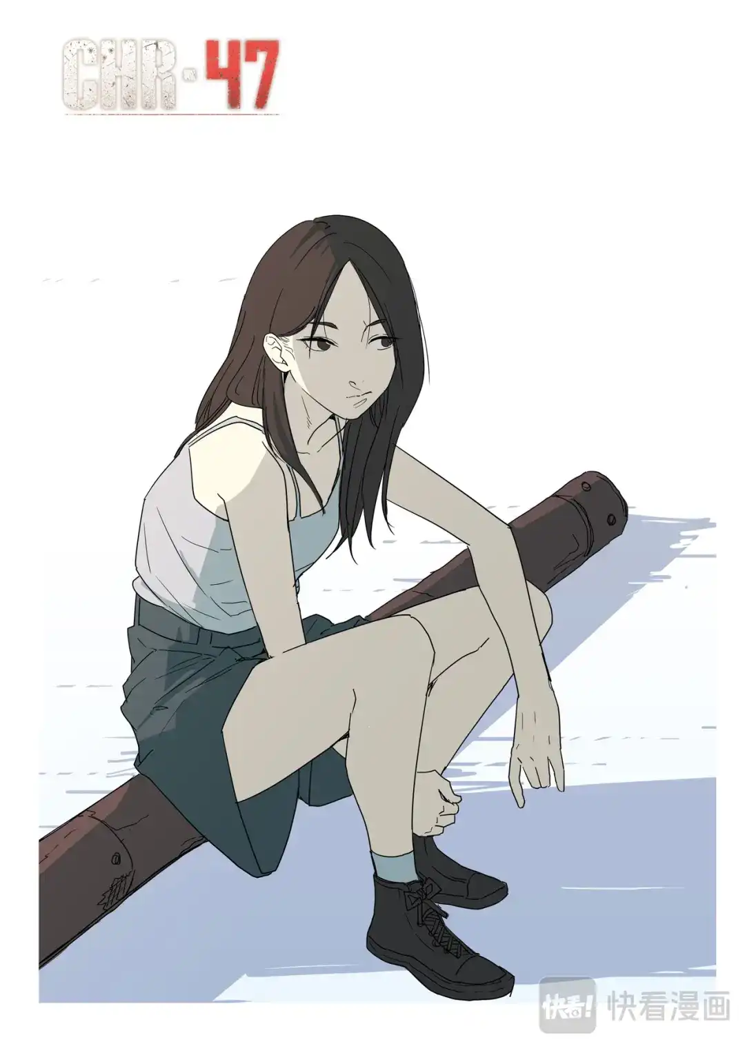 《染色体47号》第263话 第1页