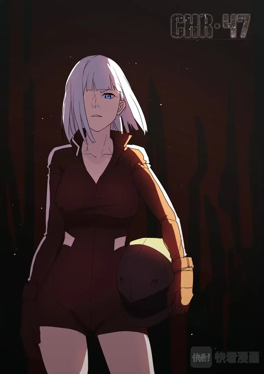 《染色体47号》第264话 第1页