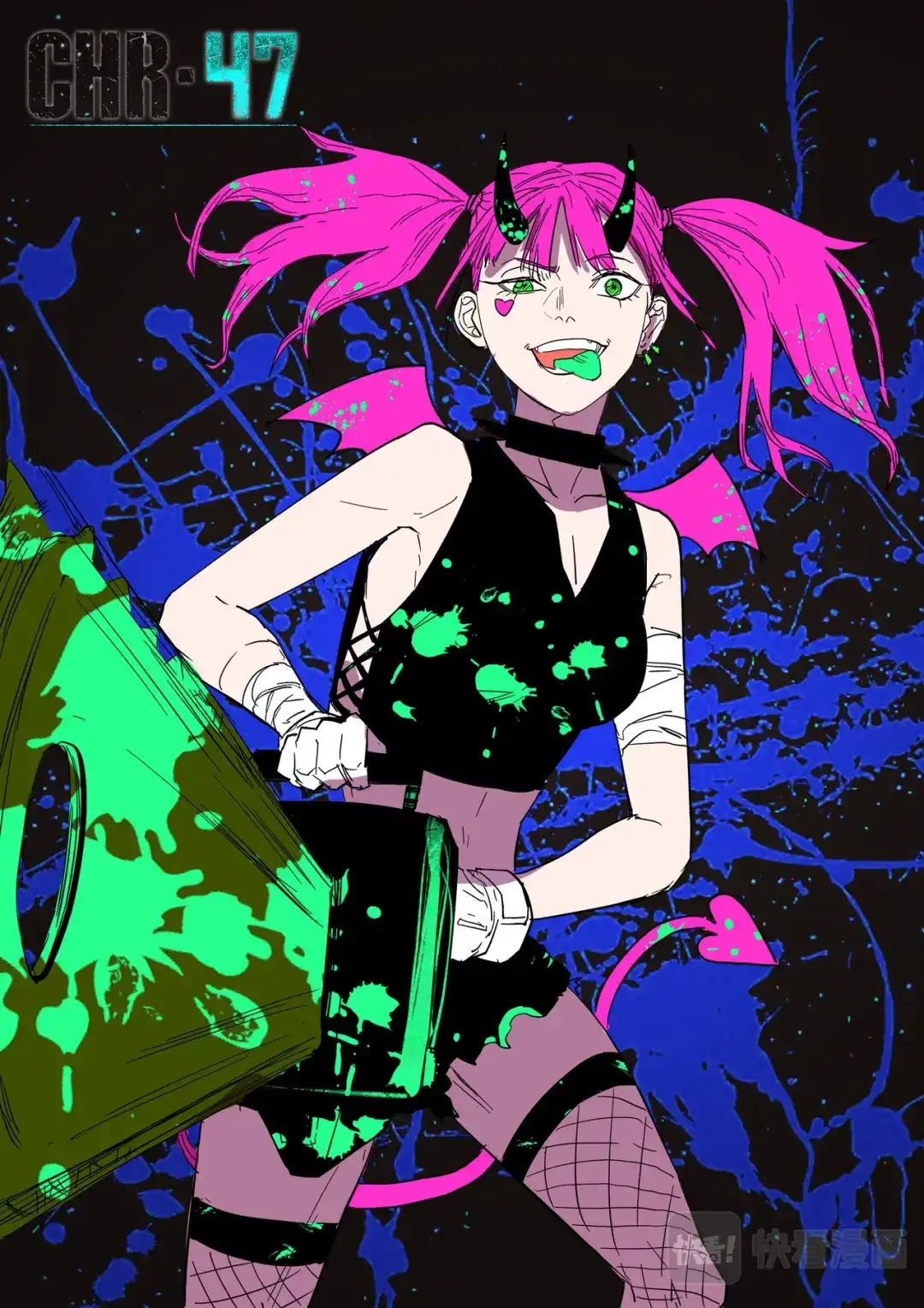 《染色体47号》第268话 第1页