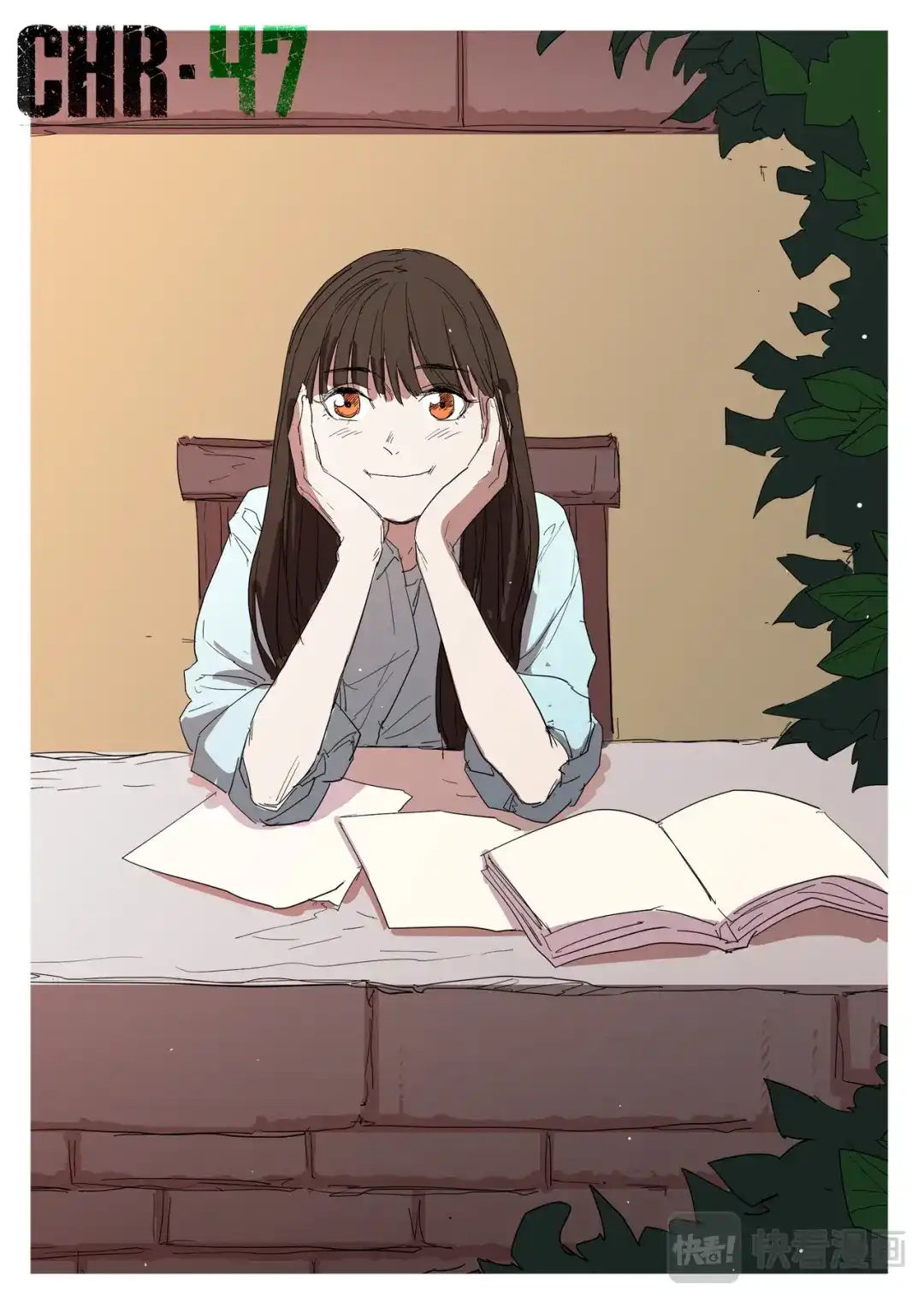 《染色体47号》第269话 第1页