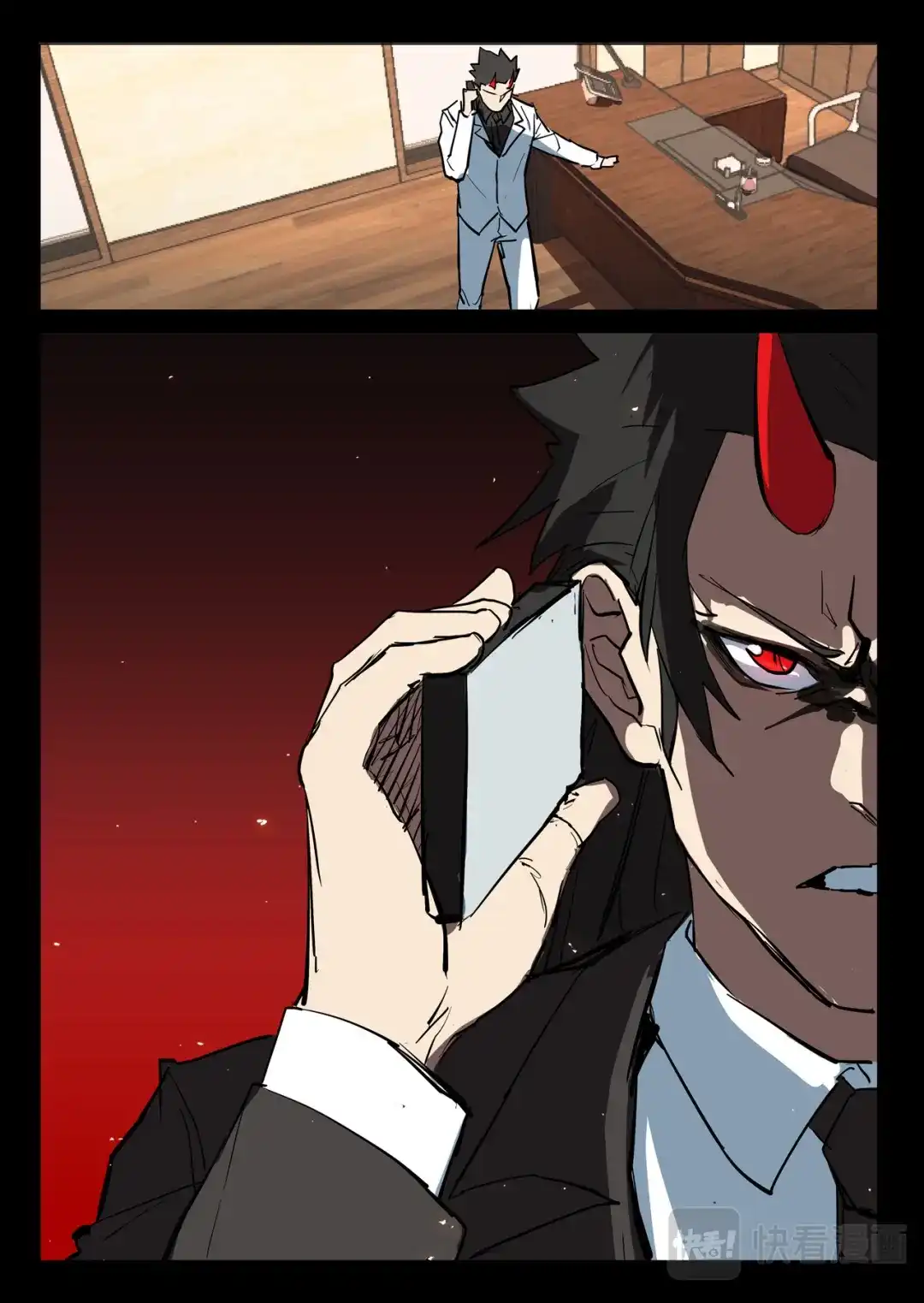 《染色体47号》第276话 第9页