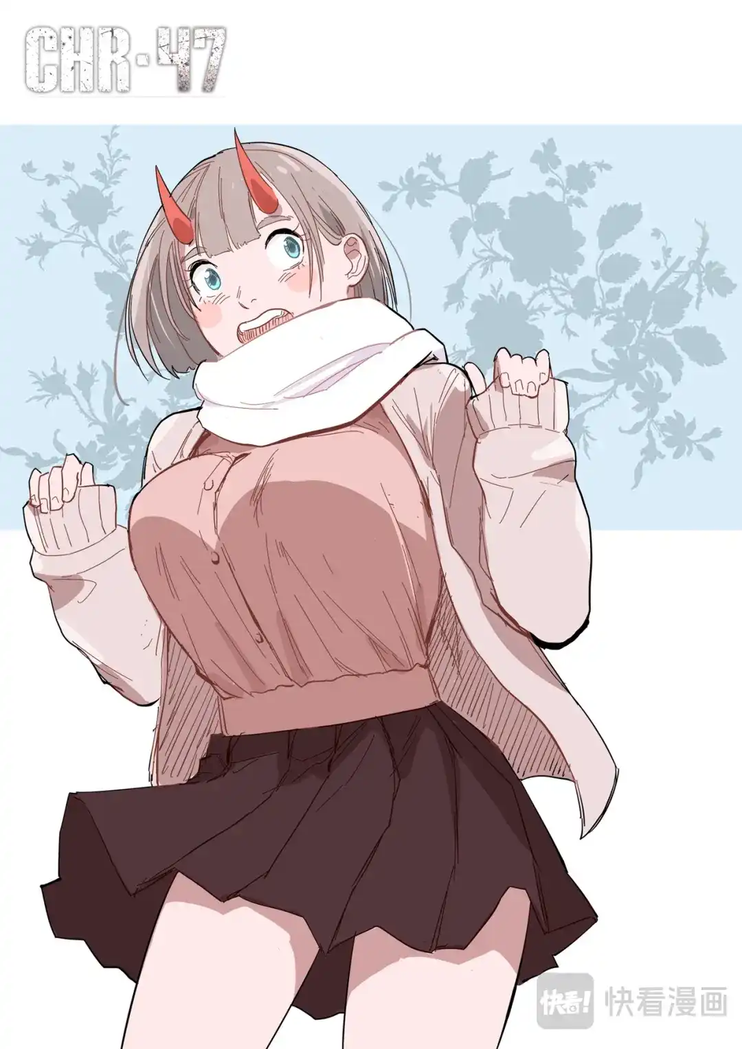 《染色体47号》第279话 第1页