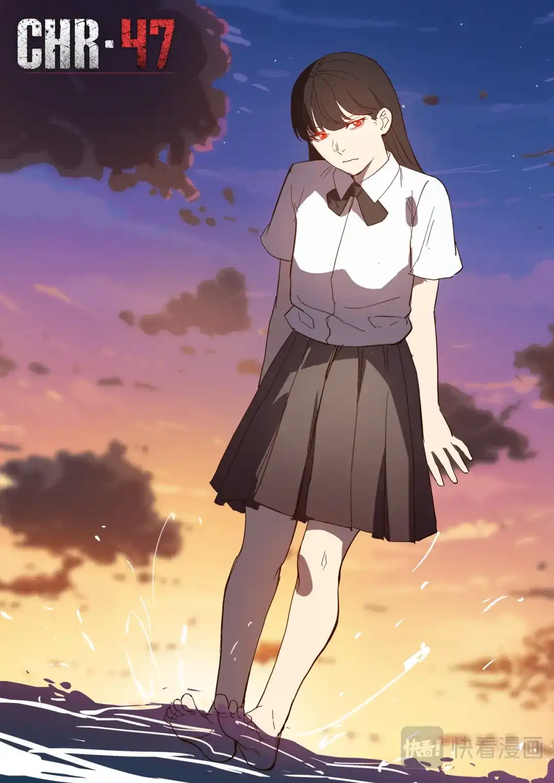 《染色体47号》第281话 第1页
