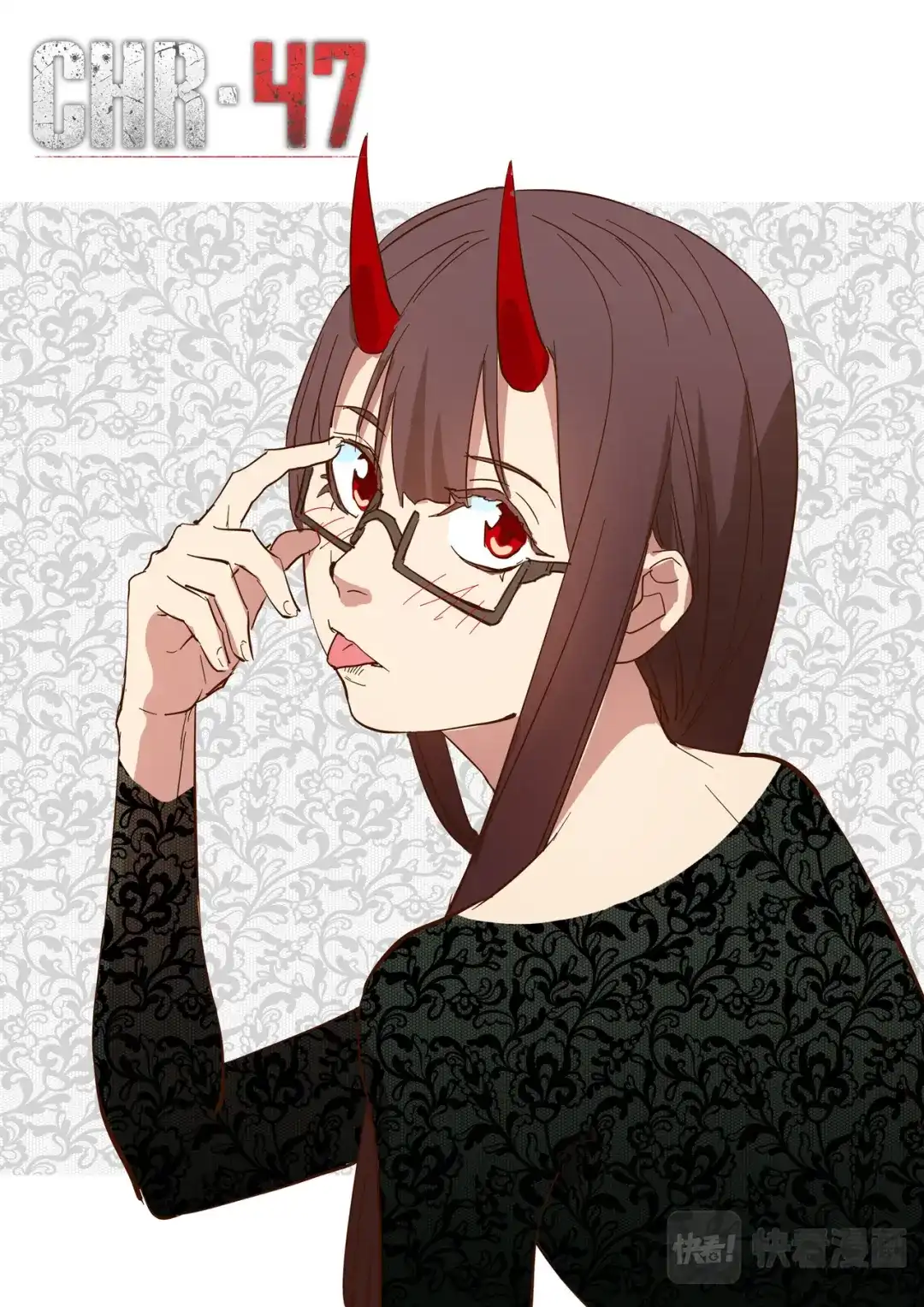 《染色体47号》第290话 第1页