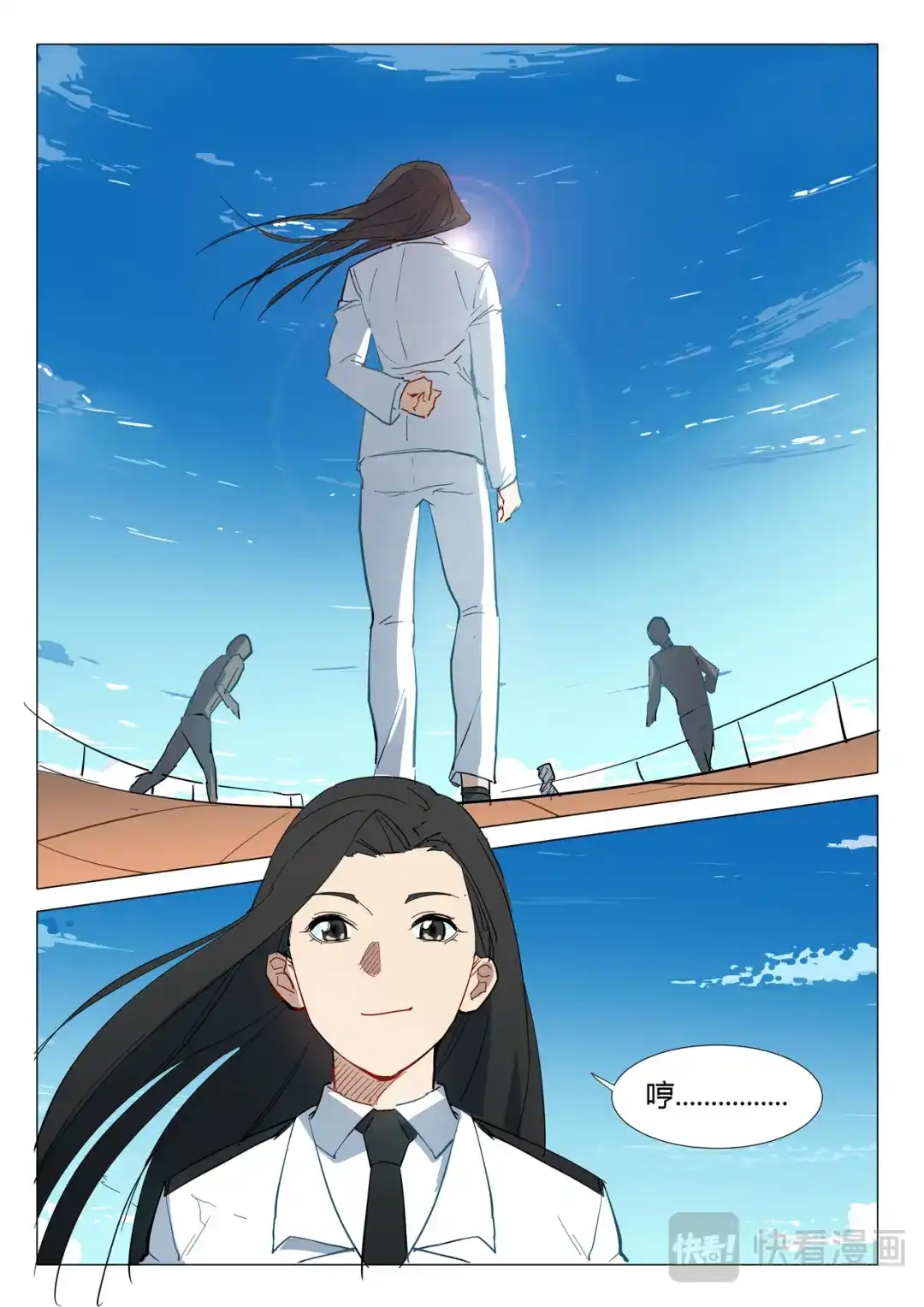 《染色体47号》第301话 第7页