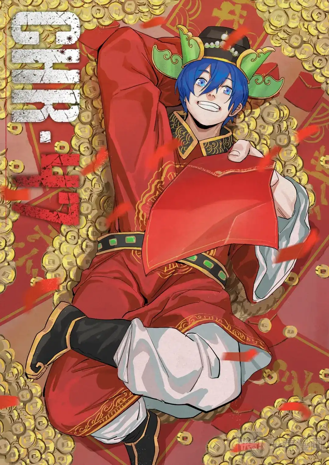 《染色体47号》第308话 第1页