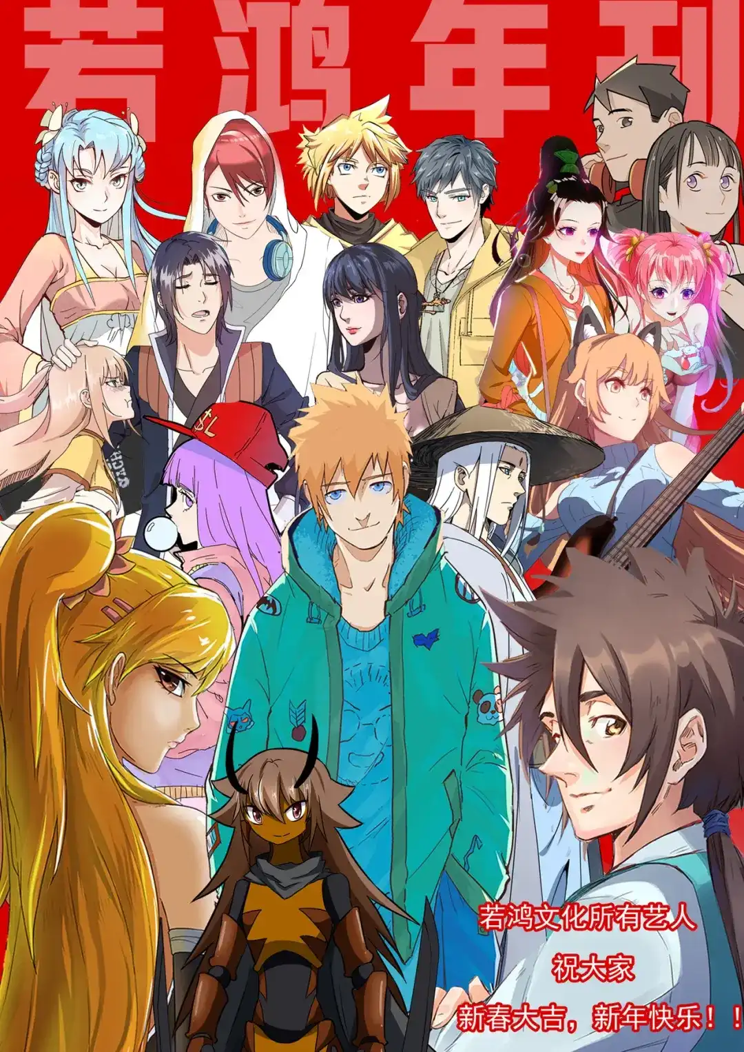 《染色体47号》第309话 第1页