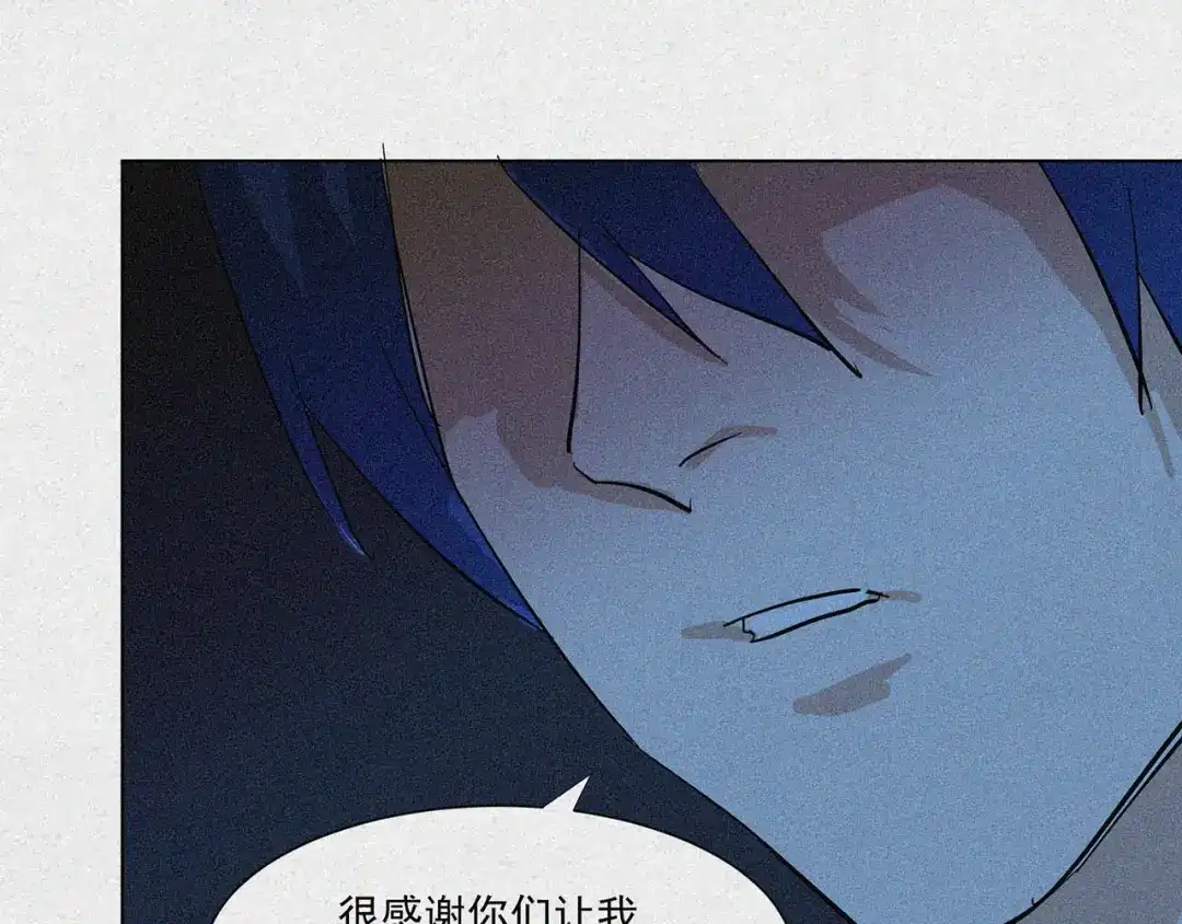 《染色体47号》番外 戴口罩 第9页