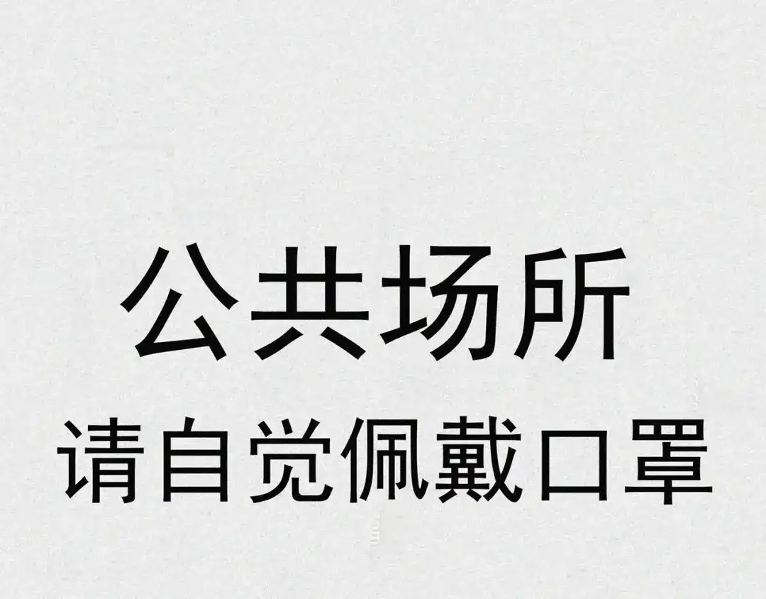 《染色体47号》番外 戴口罩 第15页