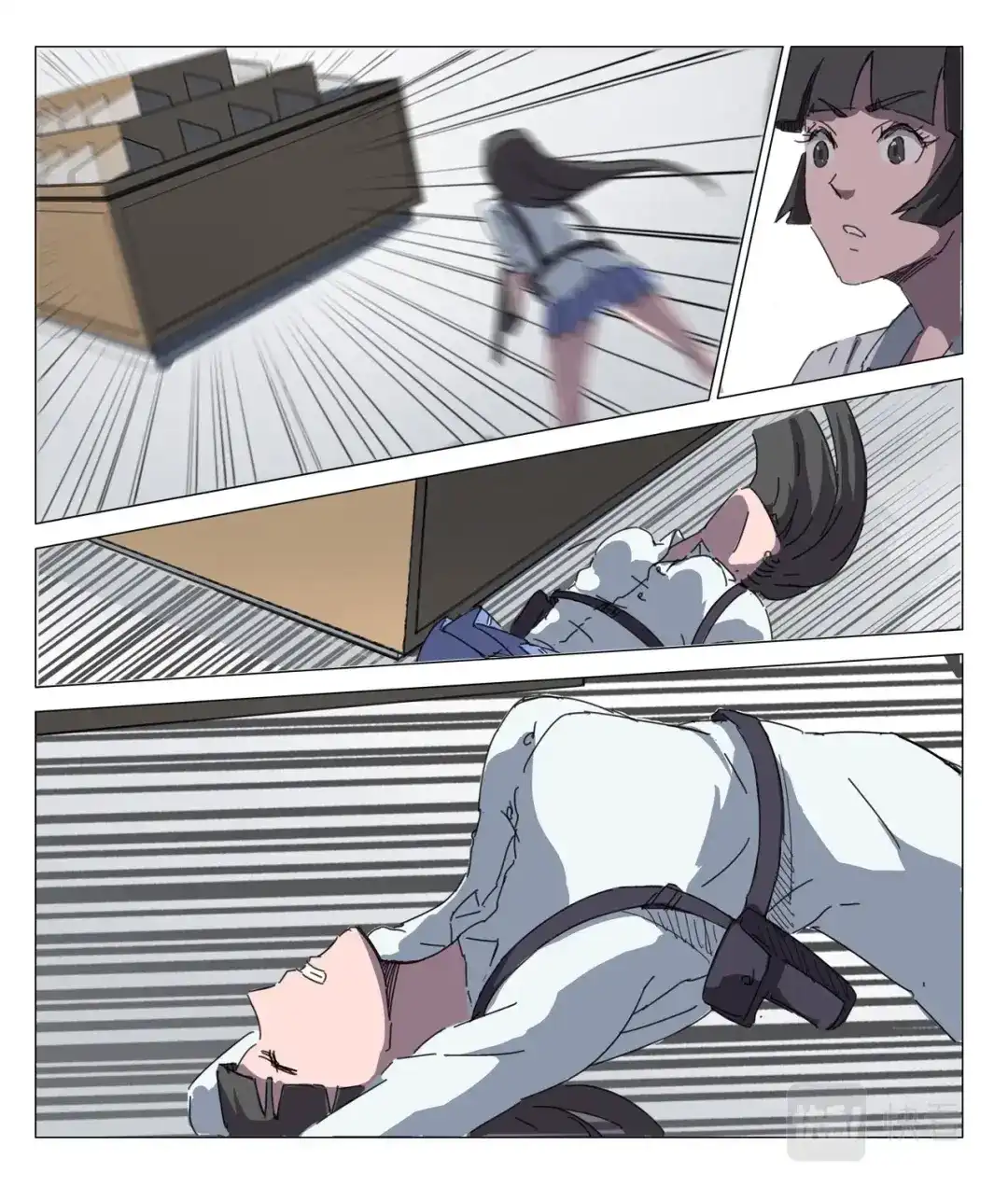 《染色体47号》第33话 第2页