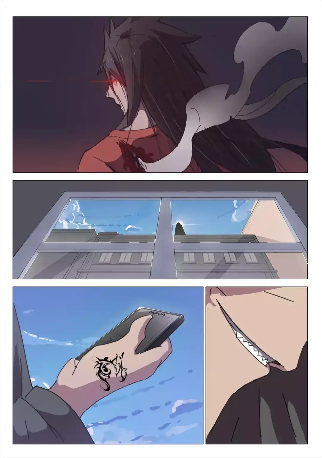 《染色体47号》第34话 第4页