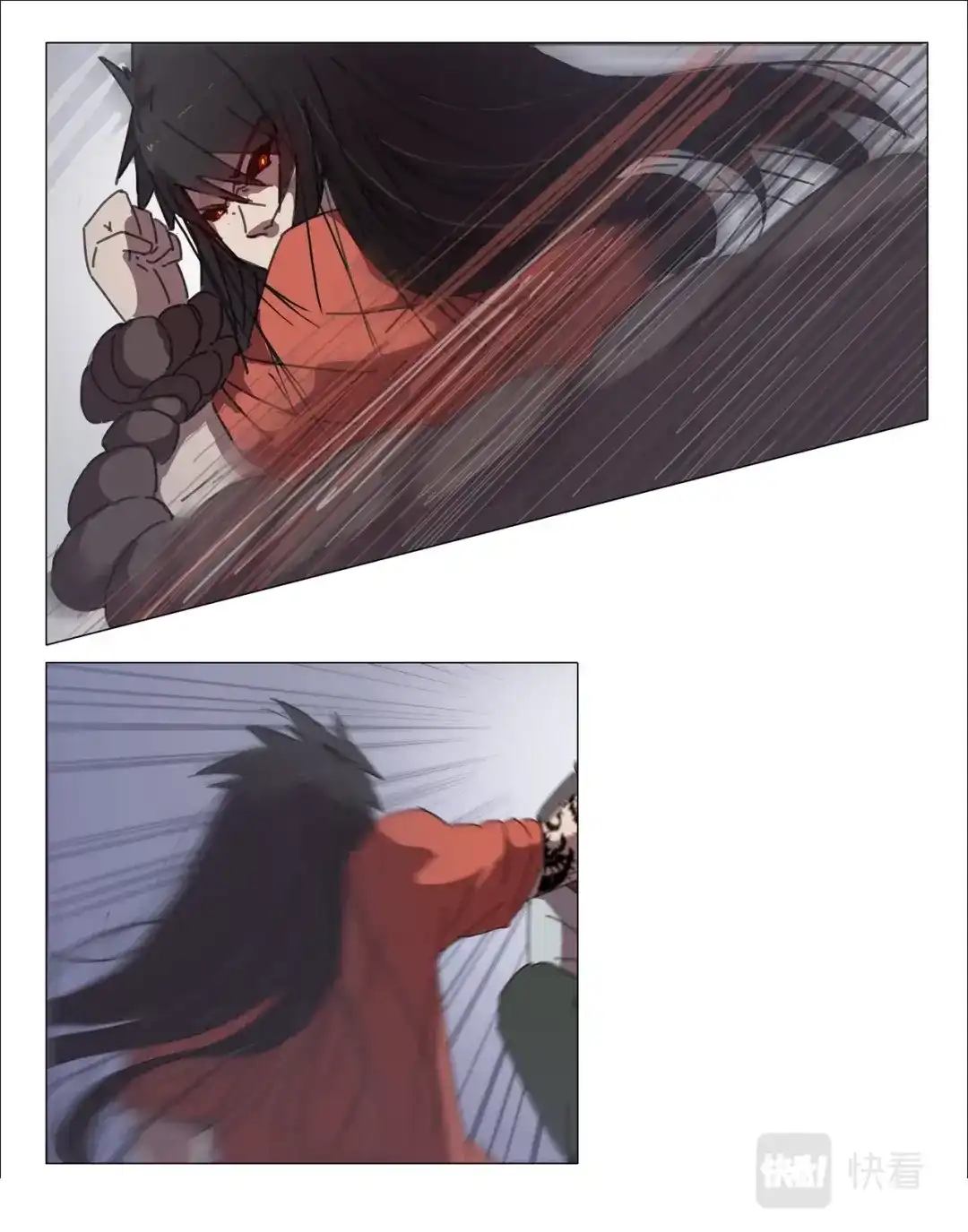 《染色体47号》第34话 第7页
