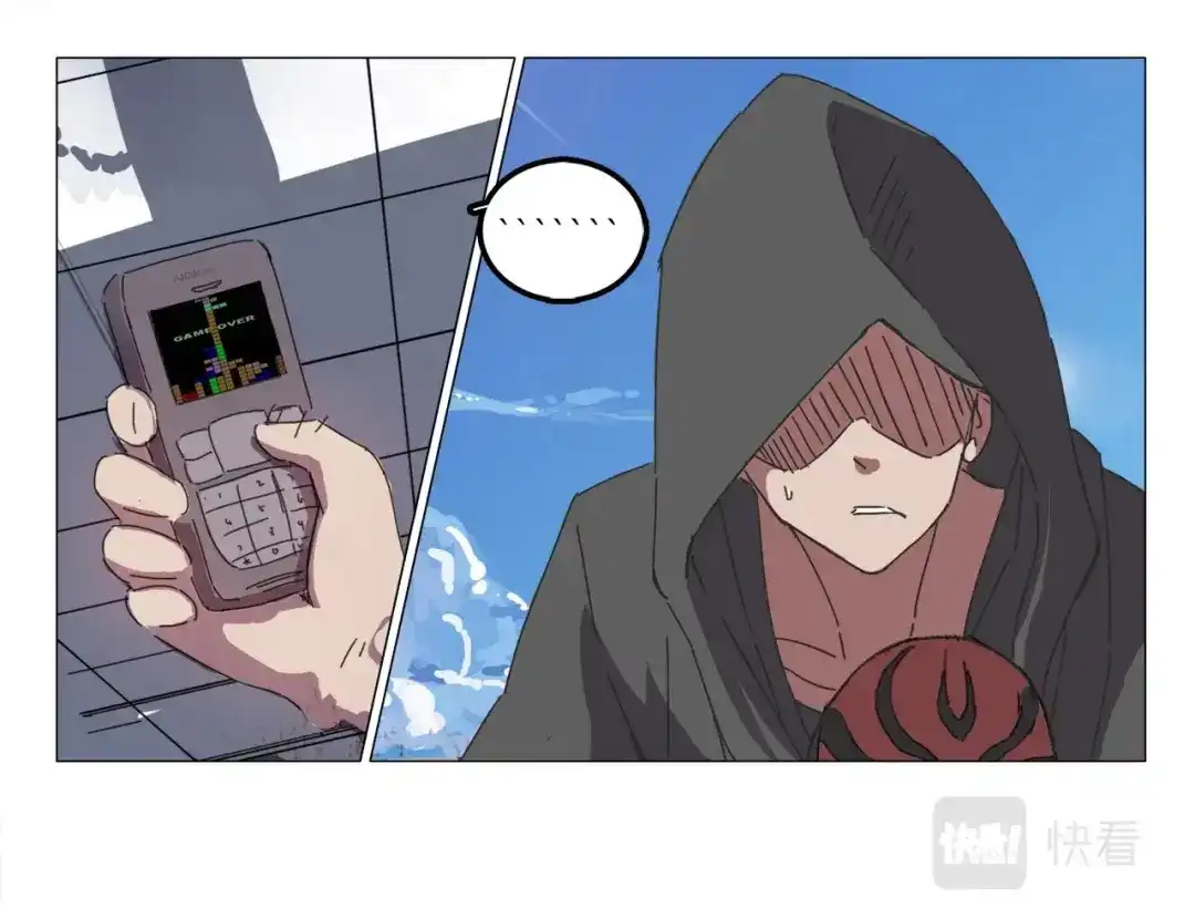 《染色体47号》第36话 第6页