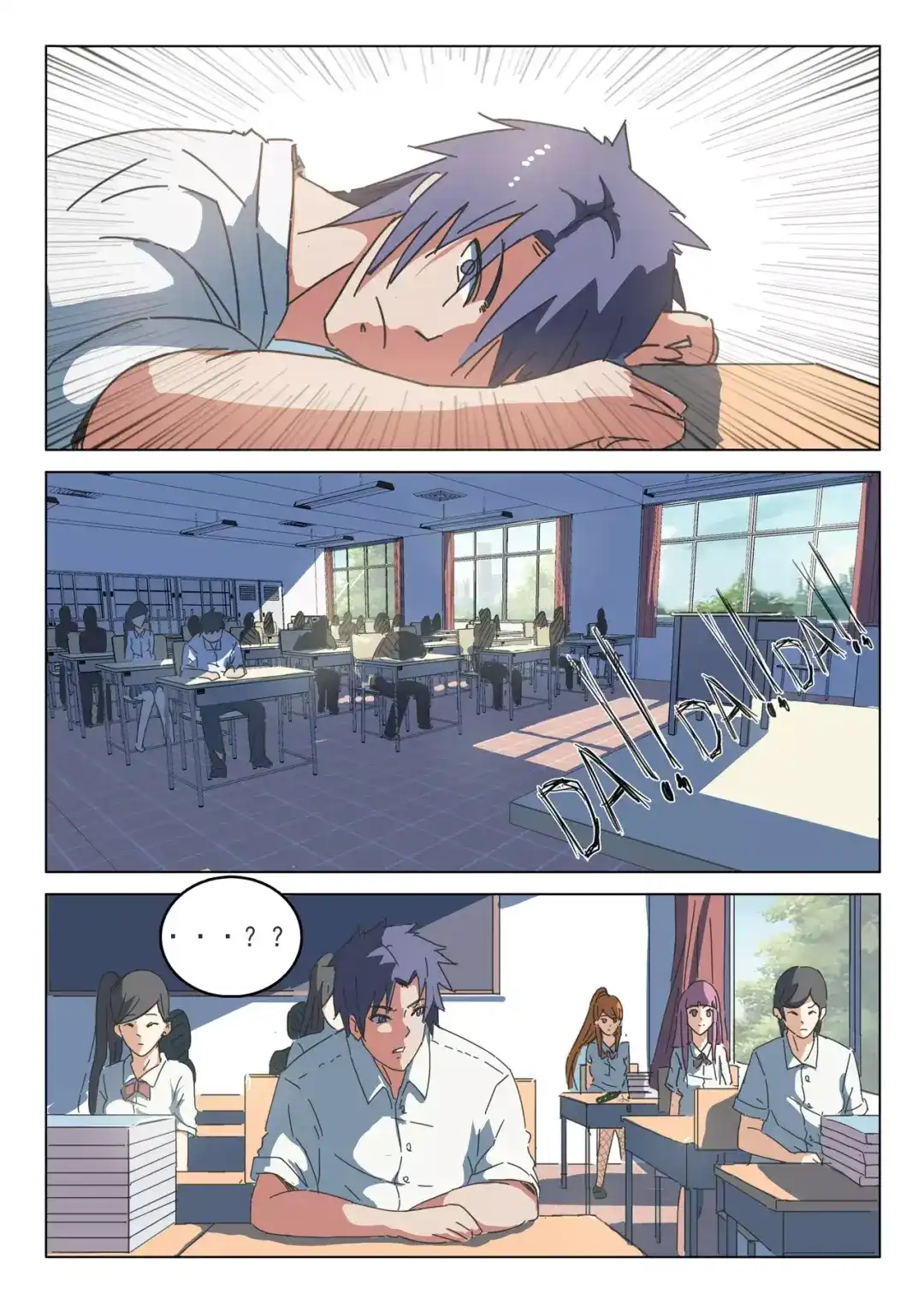 《染色体47号》第37话 第4页