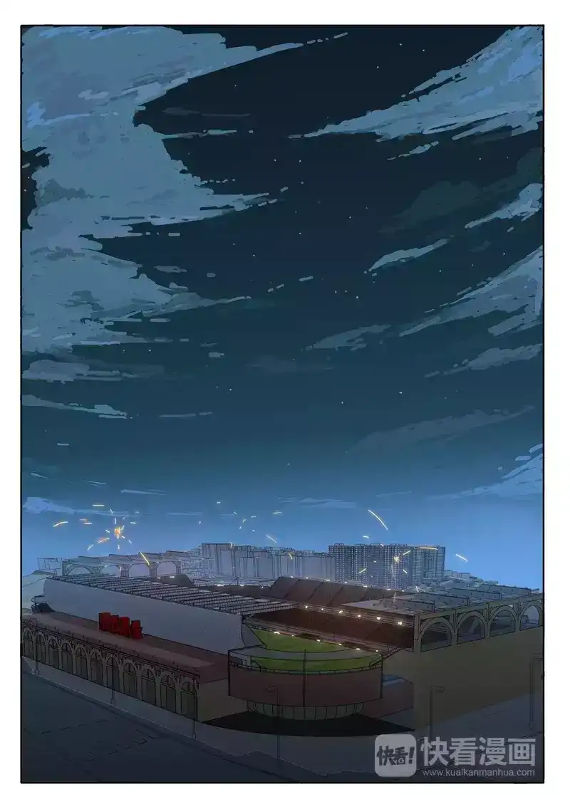 《染色体47号》第38话 第15页