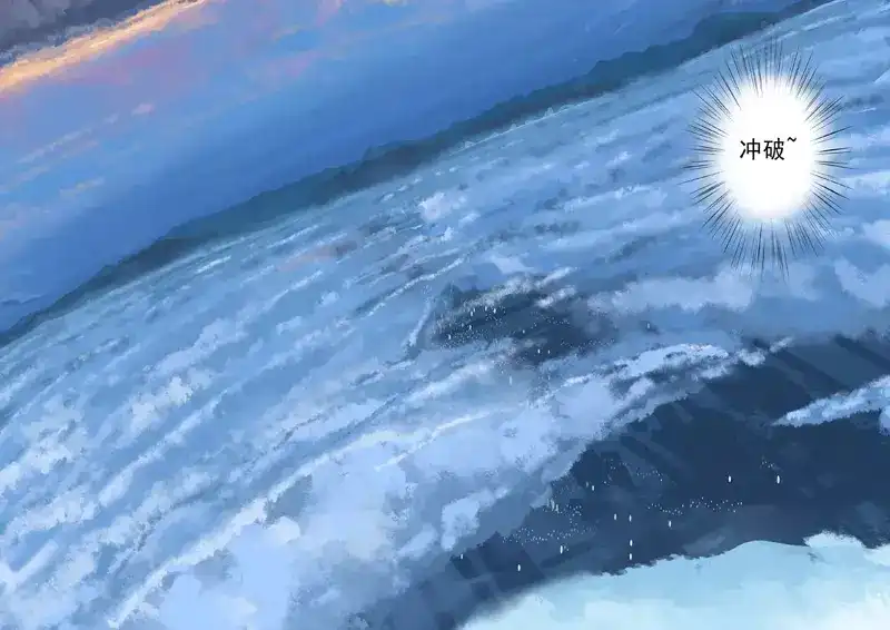 《染色体47号》第38话 第19页