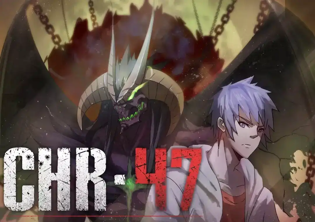 《染色体47号》第39话 第1页