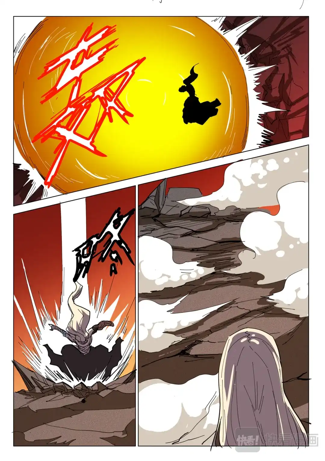《染色体47号》第391话 第8页